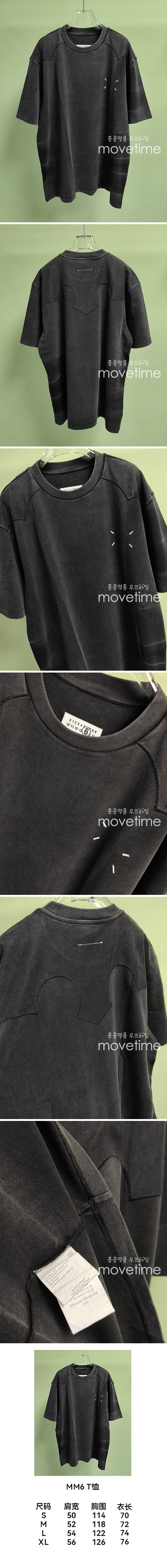 [홍콩명품.Maison Margiela] 메종마르지엘라 25SS 로고 워싱 반팔 티셔츠 (블랙), BM19861, JL, 홍콩명품의류,구매대행,온라인명품