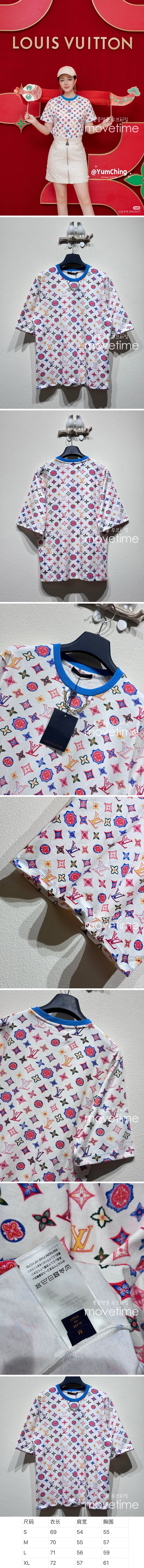 [홍콩명품.LOUIS VUITTON] 루이비통 25SS 로고 모노그램 반팔 티셔츠 (화이트), BM20258, KB, 홍콩명품의류,구매대행,온라인명품