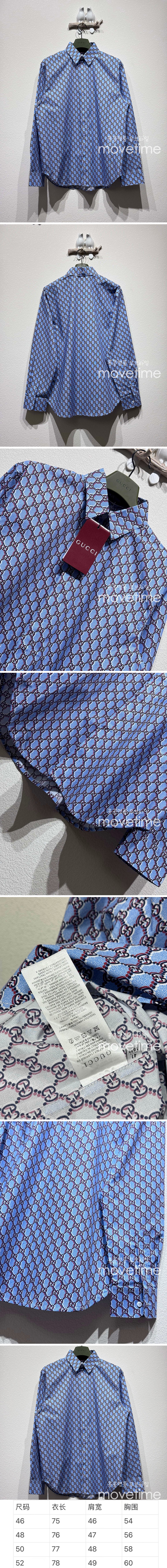 [홍콩명품.Gucci] 구찌 25SS 로고 GG수프림 남방 셔츠 (스카이블루), BM20283, KB, 홍콩명품의류,구매대행,온라인명품