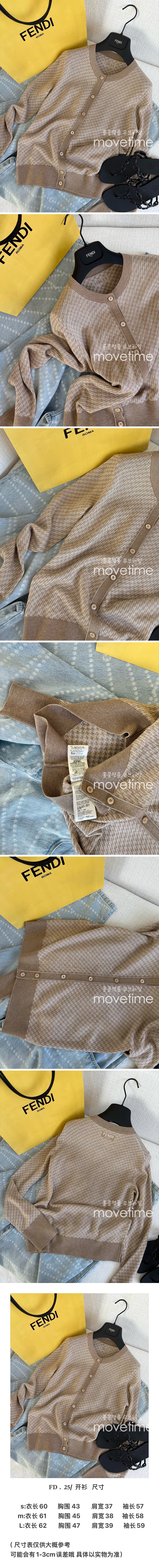 [홍콩명품,FENDI] 펜디 25SS 로고 패턴 여성 라운드넥 니트 가디건 (카라멜), BM20442, 13C, 홍콩명품의류,구매대행,온라인명품