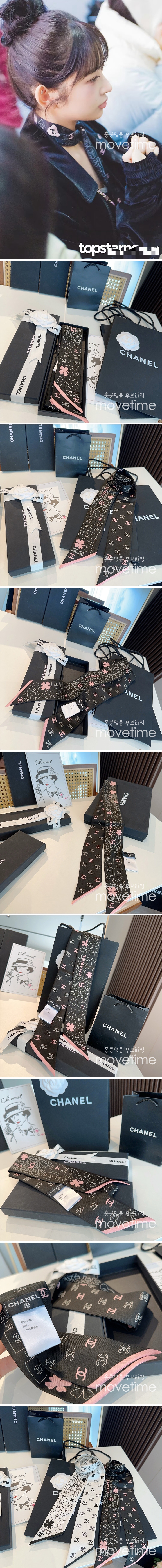 [홍콩명품.CHANEL] 샤넬 25SS 로고 Twilly 6-120 실크 스카프 머플러 (2컬러), ET2988, JX, 홍콩명품의류,구매대행,온라인명품