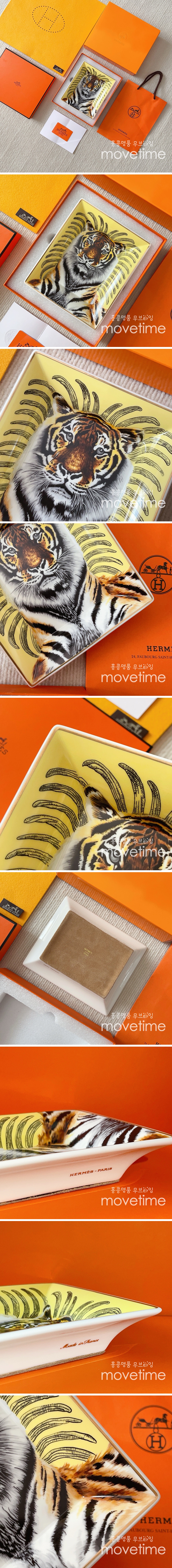 [홍콩명품.Hermes] 에르메스 25SS 로고 패턴 접시 그릇 재털이 17cm (노랑-타이거), ET3008, JX, 홍콩명품의류,구매대행,온라인명품