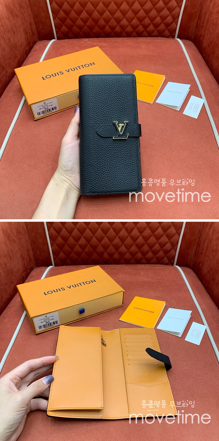 [홍콩명품.LOUIS VUITTON] 루이비통 25SS 로고 LV 버티컬 토뤼옹 가죽 여성 장지갑 블랙 M81330, BGM4773, BDA, 명품지갑,무브타임쇼핑몰,홍콩명품,사이트,명품쇼핑몰