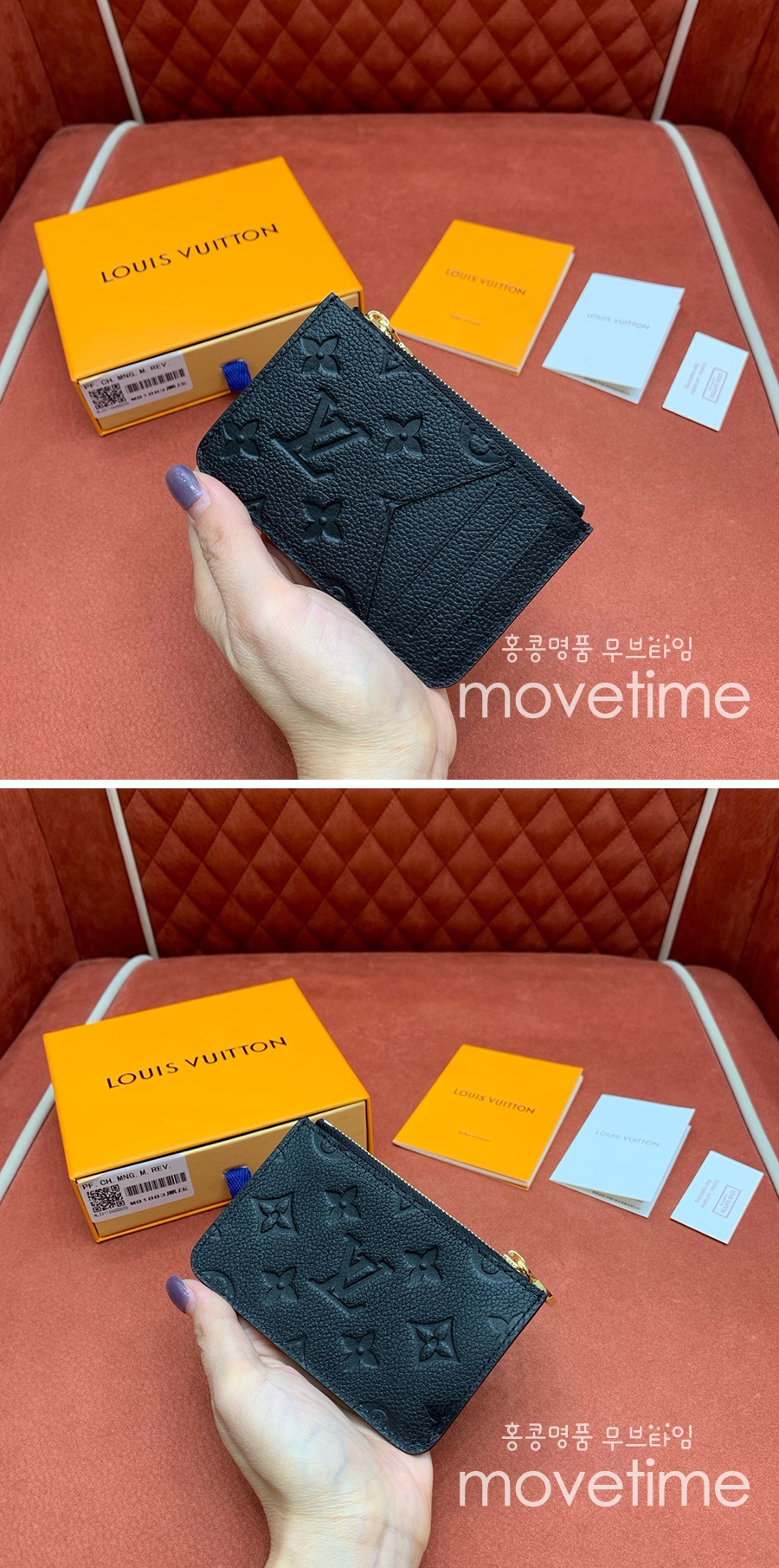[홍콩명품.LOUIS VUITTON] 루이비통 25SS 로고 모노그램 Romy 로미 카드지갑 M81883, BGM4775, BDA, 명품지갑,무브타임쇼핑몰,홍콩명품,사이트,명품쇼핑몰