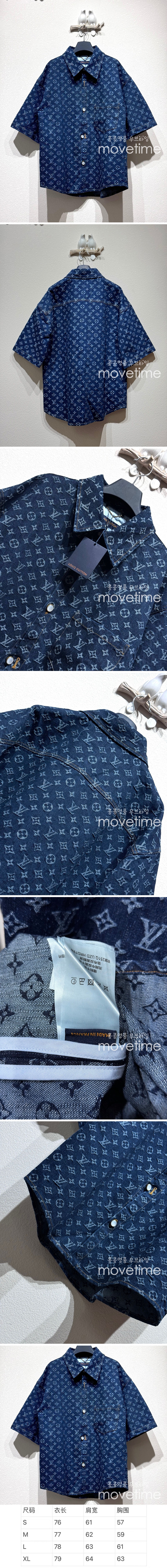 [홍콩명품.LOUIS VUITTON] 루이비통 25SS 로고 모노그램 데님 반팔 남방 셔츠, BM20733, KB, 홍콩명품의류,구매대행,온라인명품