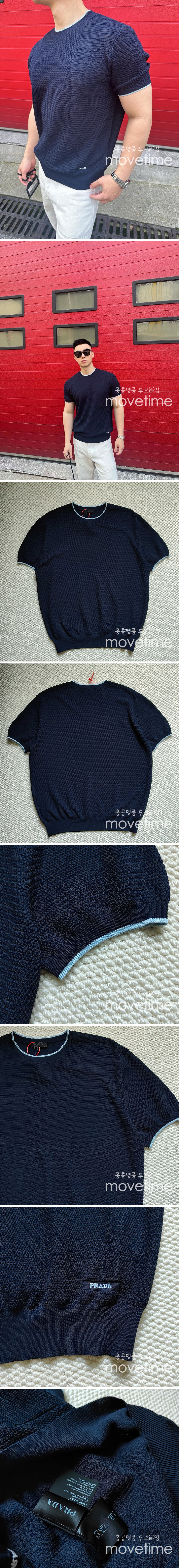 [홍콩명품,PRADA] 프라다 25SS 로고 니트 반팔 티셔츠 (네이비), BM21049, JL, 홍콩명품의류,구매대행,온라인명품