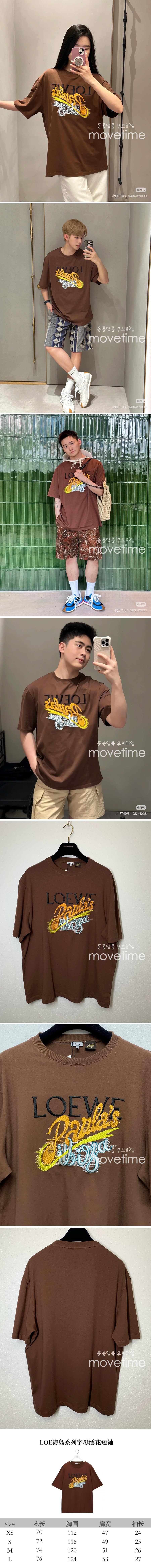 [홍콩명품.LOEWE] 로에베 25SS 로고 그래픽 자수 반팔 티셔츠 (브라운), BM21054, JL, 홍콩명품의류,구매대행,온라인명품