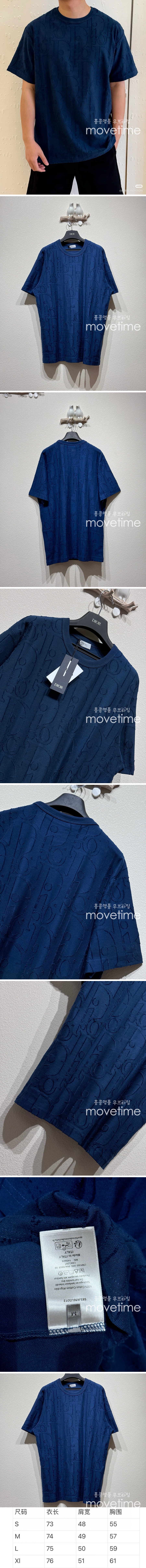 [명품레플리카,Christian Dior] 디올 25SS 로고 오블리크 반팔 티셔츠 (블루), BM21193, KB, 홍콩명품의류,구매대행,온라인명품