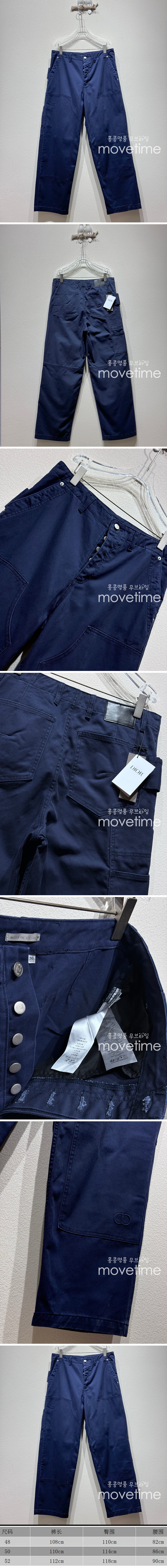 [명품레플리카,Christian Dior] 디올 25SS 로고 오버핏 데님 팬츠 진 청바지 (블루), BM21228, KB, 홍콩명품의류,구매대행,온라인명품