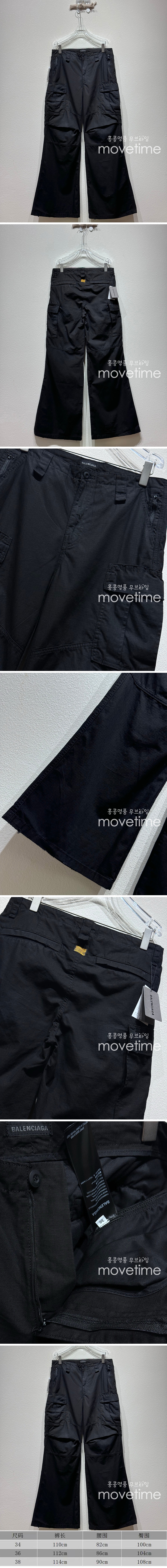 [명품레플리카.BALENCIAGA] 발렌시아가 25SS 로고 오버핏 나일론 카고 팬츠 바지 (블랙), BM21229, KB, 홍콩명품의류,구매대행,온라인명품