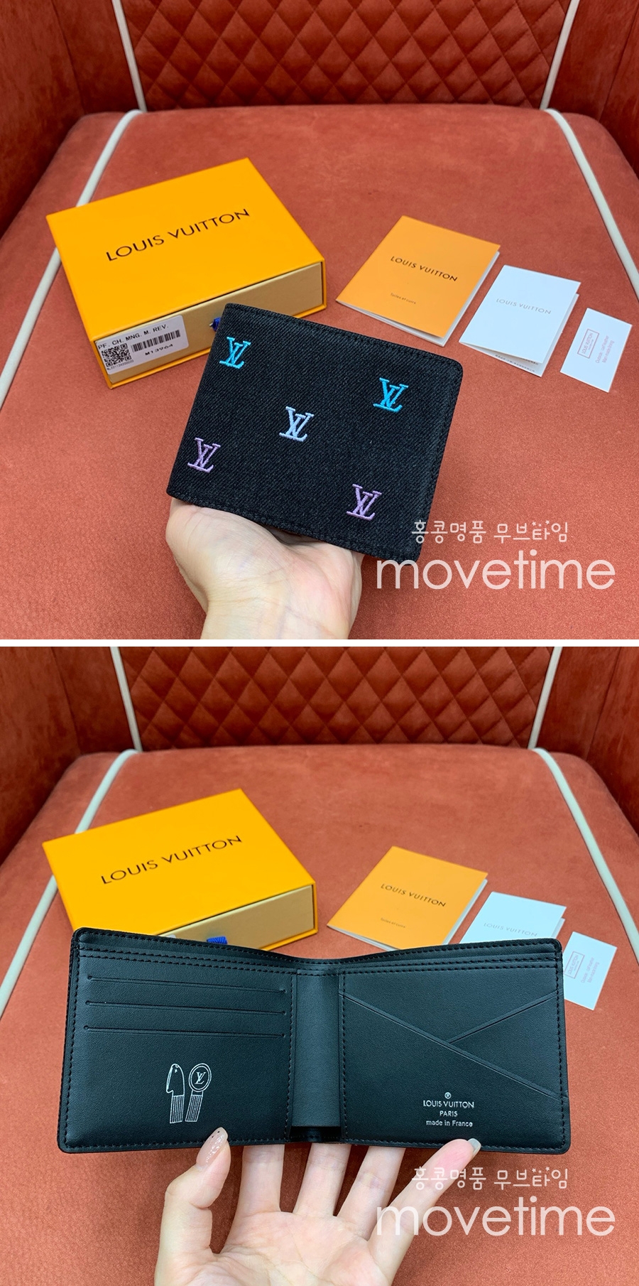 [홍콩명품.LOUIS VUITTON] 루이비통 25SS 로고 멀티플 월릿 LV 블라손 데님 남성 반지갑 M13964, BGM4873, BDA, 명품지갑,무브타임쇼핑몰,홍콩명품,사이트,명품쇼핑몰