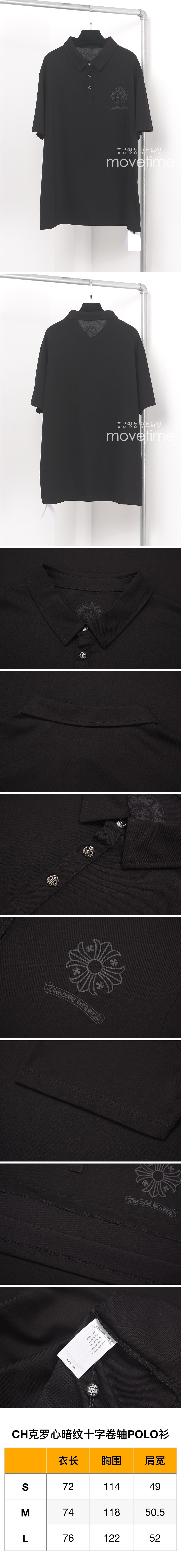 [홍콩명품.Chrome Hearts] 크롬하츠 25SS 로고 프린트 카라 폴로 반팔 티셔츠 (블랙), BM21512, JL, 명품레플리카,미러급,온라인쇼핑몰사이트