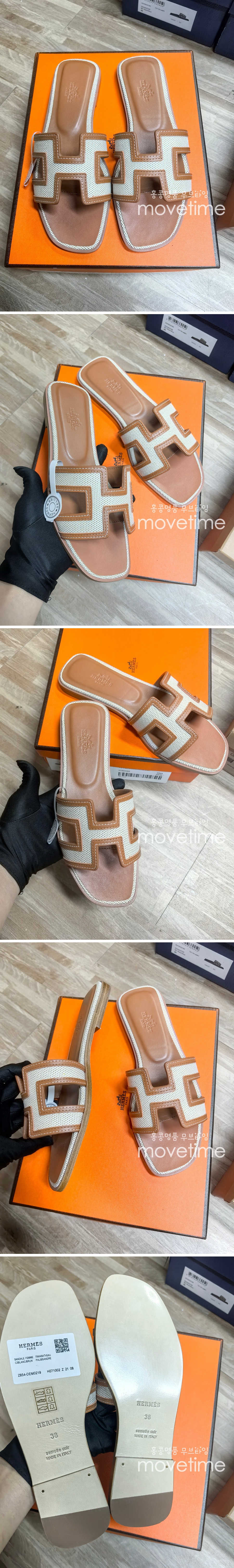 [홍콩명품.Hermes] 에르메스 25SS 로고 여성 레더 가죽 샌들 슬리퍼 (브라운), SE5408, ALW, 명품스니커즈,운동화,구두,로퍼,하이탑,신발