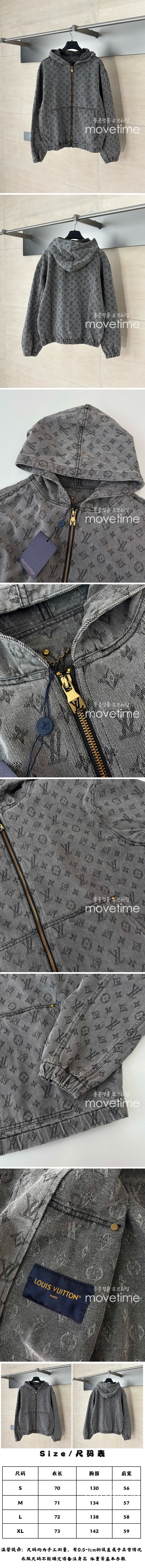 [홍콩명품.LOUIS VUITTON] 루이비통 25SS 로고 모노그램 데님 후드 집업 자켓 (그레이), BM21834, KB, 레플리카의류,미러급사이트