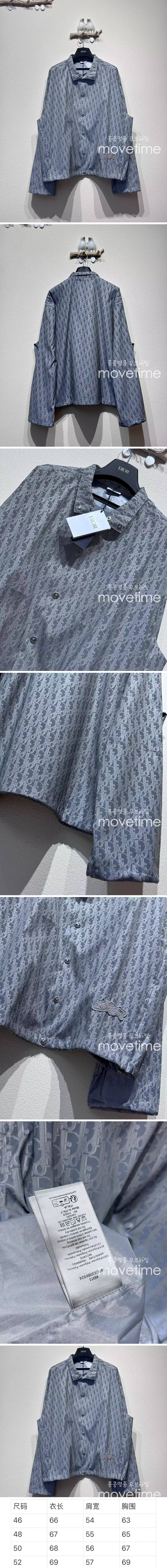 [홍콩명품,Christian Dior] 디올 25SS 로고 오블리크 카라 자켓 (블루), BM22202, KB, 레플리카의류,미러급사이트