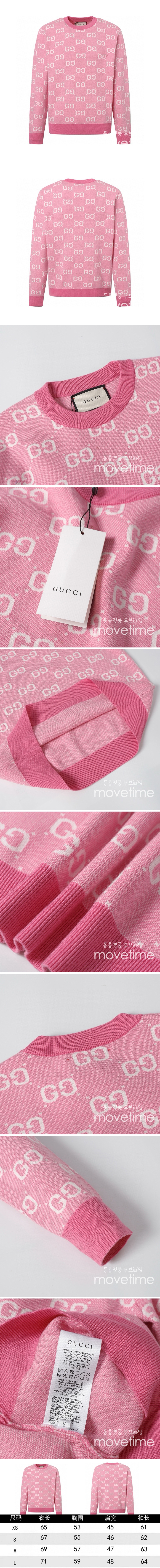 [홍콩명품.Gucci] 구찌 25SS 로고 GG수프림 캐시미어 니트 스웨터 (핑크), BM22248, S1F, 레플리카의류,미러급사이트