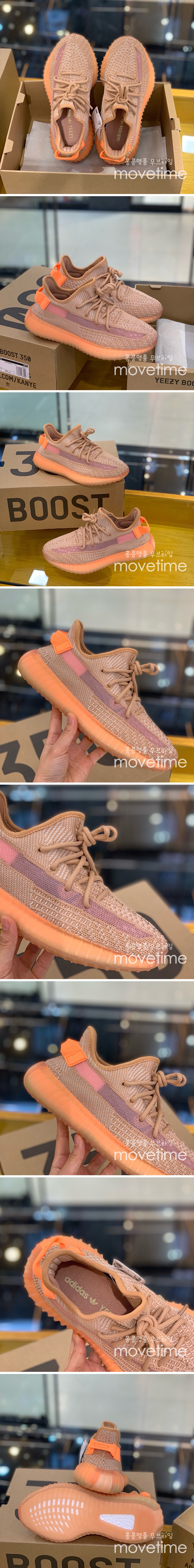 [홍콩명품.ADIDAS] 아디다스 25SS 로고 이지부스트 350 스니커즈 운동화 (오렌지), SE5493, PMD, 명품스니커즈,운동화,구두,로퍼,하이탑,신발