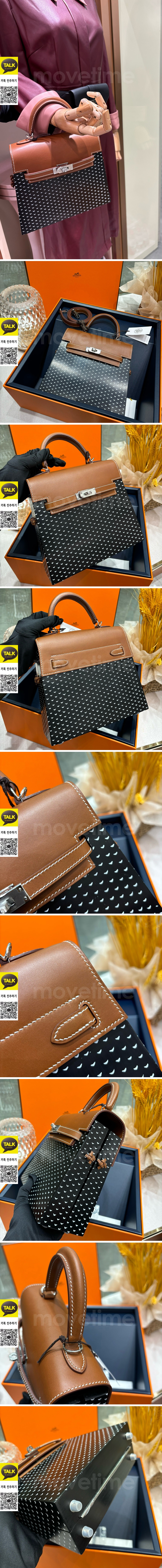 [홍콩명품.Hermes] 에르메스 25SS 로고 Kelly Wood 토트백 핸드백 (블랙-브라운-은장), BGM5133, H3, 홍콩명품가방,명품쇼핑몰,크로스백,핸드백,구매대행