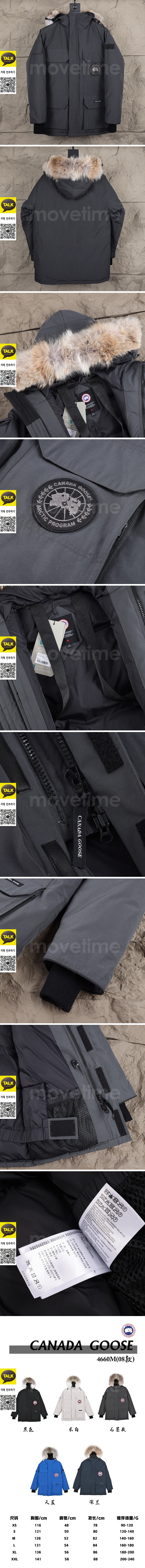 [홍콩명품.CANADA GOOSE] 캐나다구스 25SS 로고 후드 파카 패딩자켓 (그레이), BM22361, KK, 레플리카의류,미러급사이트