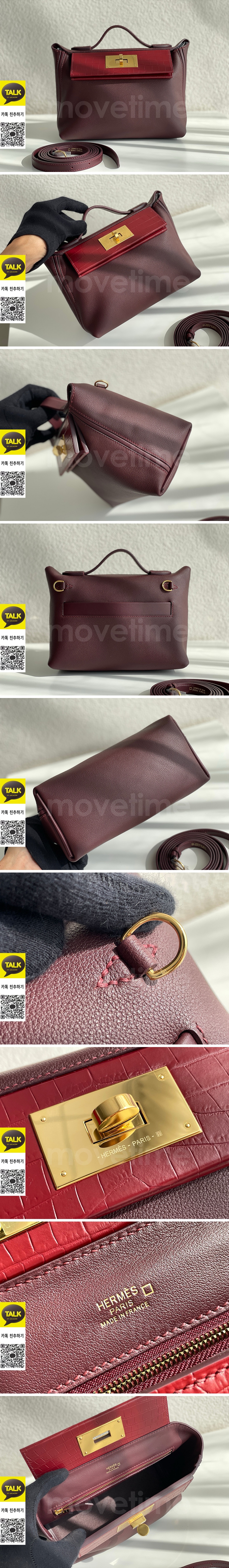 [홍콩명품.Hermes] 에르메스 25SS 로고 Mini 24 Kelly Touch 핸드백 (와인-금장), BGM5199, 홍콩명품가방,명품쇼핑몰,크로스백,핸드백,구매대행
