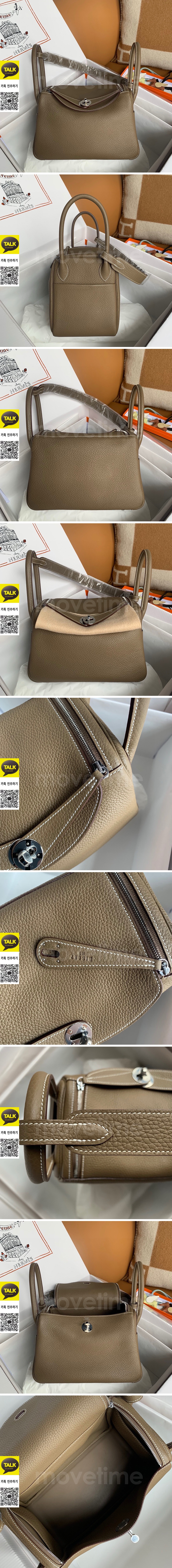 [홍콩명품.Hermes] 에르메스 25SS 로고 LINDY 26 토트백 핸드백 (브라운), BGM5209, 홍콩명품가방,명품쇼핑몰,크로스백,핸드백,구매대행