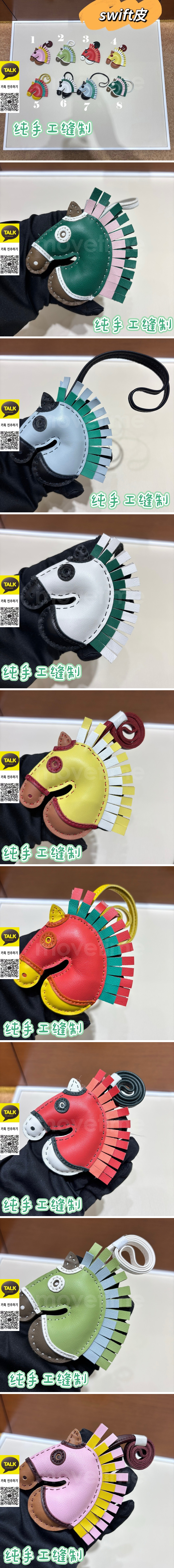 [홍콩명품.Hermes] 에르메스 25SS 로고 GEEGEE 레더 가죽 백참 (8컬러), BGM5221, 홍콩명품가방,명품쇼핑몰,크로스백,핸드백,구매대행