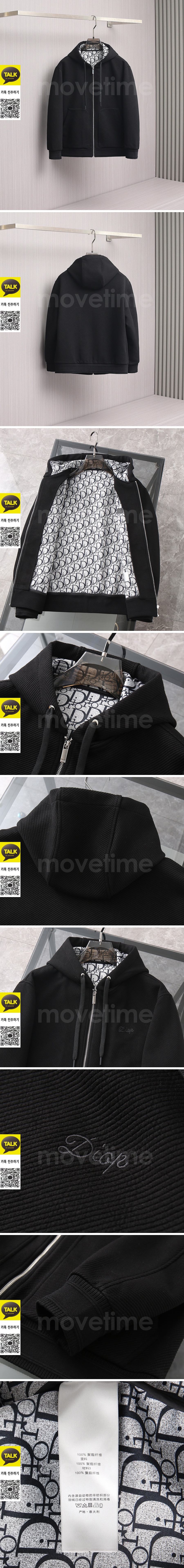 [홍콩명품,Christian Dior] 디올 25SS 로고 패턴 후드 집업 자켓 (블랙), BM22636, KSM, 레플리카의류,미러급사이트