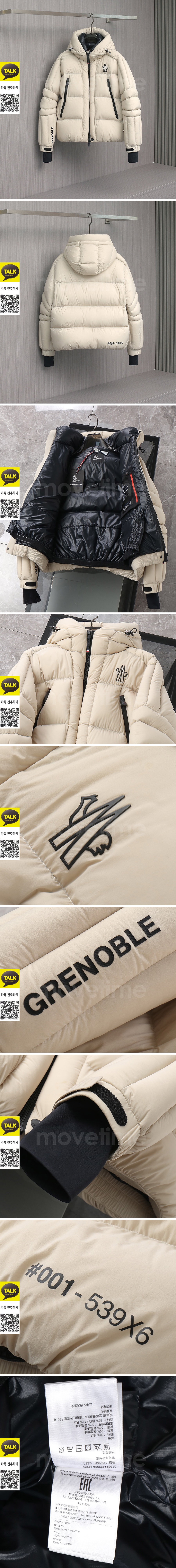 [홍콩명품.MONCLER] 몽클레어 25SS 로고 구스다운 후드 패딩 자켓 (아이보리), BM22669, KSM, 레플리카의류,미러급사이트