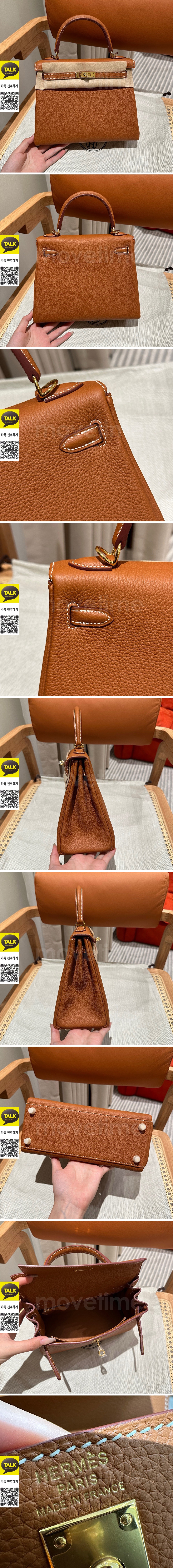[홍콩명품.Hermes] 에르메스 25SS 로고 KELLY 25 토트백 핸드백 (브라운-금장), BGM5238, H3, 홍콩명품가방,명품쇼핑몰,크로스백,핸드백,구매대행