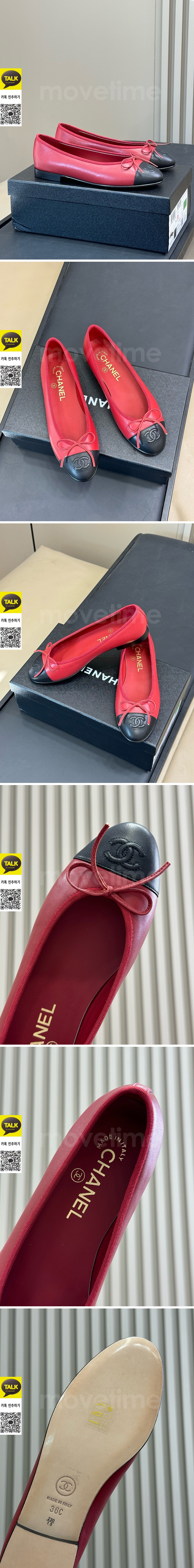 [홍콩명품.CHANEL] 샤넬 25SS 로고 여성 2톤 레더 가죽 단화 구두 (레드), SE5721, GHS, 명품스니커즈,운동화,구두,로퍼,하이탑,신발