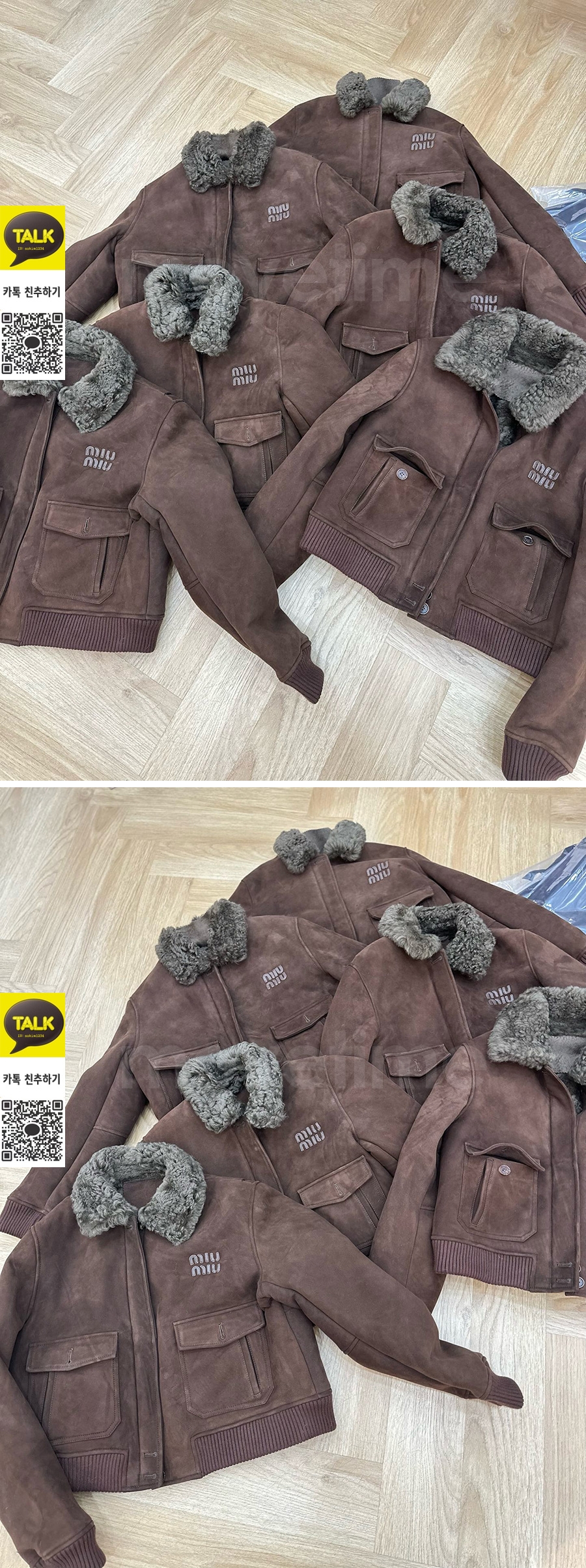 [홍콩명품,MIU MIU] 미우미우 25SS 로고 레더 가죽 시어링 봄버 자켓 (브라운), BM22808, TOM, 레플리카의류,미러급사이트