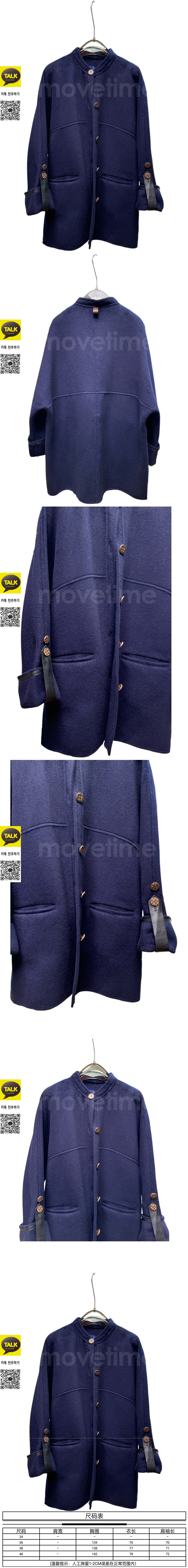 [홍콩명품.LOUIS VUITTON] 루이비통 25SS 로고 여성 라운드넥 코트 자켓 (블루), BM22852, TOM, 레플리카의류,미러급사이트