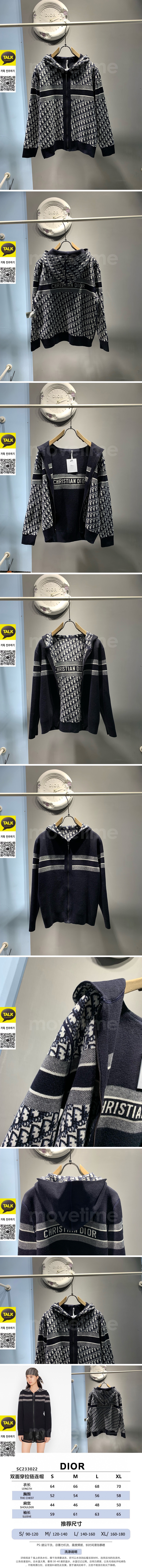 [홍콩명품,Christian Dior] 디올 25SS 로고 여성 오블리크 리버서블 니트 후드 집업 자켓 (네이비), BM22993, G5, 레플리카의류,미러급사이트