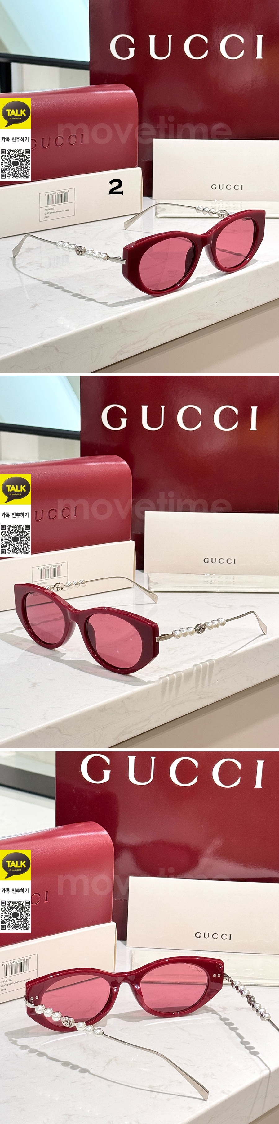 [홍콩명품.Gucci] 구찌 25SS 로고 GG1829 연예인 여자 남자 안경 선글라스 (레드-실버), SG792, JX, 홍콩명품쇼핑몰,해외직구,구매대행