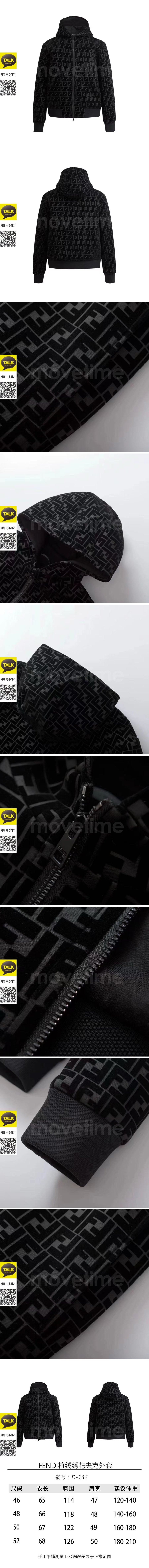 [홍콩명품,FENDI] 펜디 25SS 로고 FF패턴 후드 집업 자켓 (블랙), BM23116, JL, 레플리카의류,미러급사이트