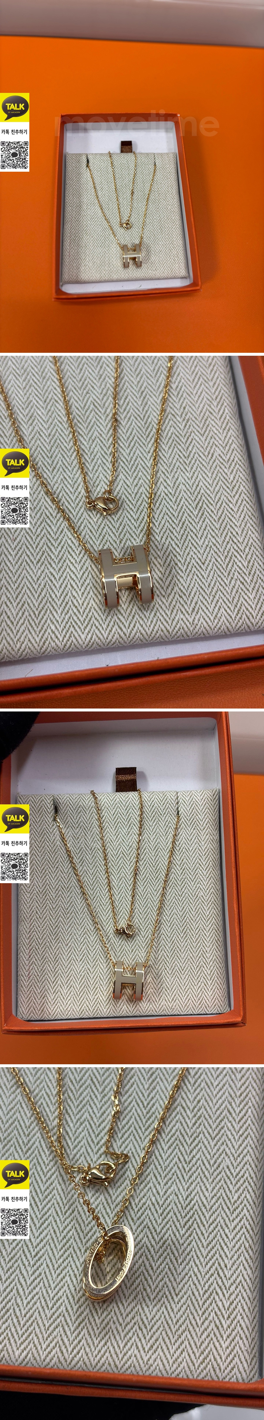 [홍콩명품.Hermes] 에르메스 25SS 로고 H POP 목걸이 (금장), ET3164, 홍콩명품의류,구매대행,온라인명품