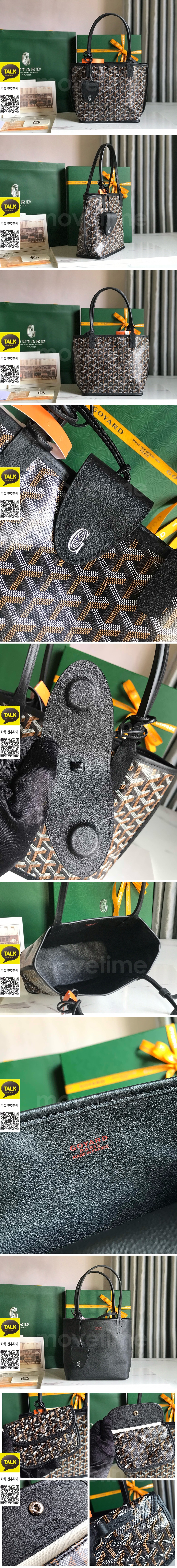 [홍콩명품,GOYARD] 고야드 25SS 로고 Anjou Mini 토트백 핸드백 (블랙), BGM5333, MD, 홍콩명품가방,명품쇼핑몰,크로스백,핸드백,구매대행