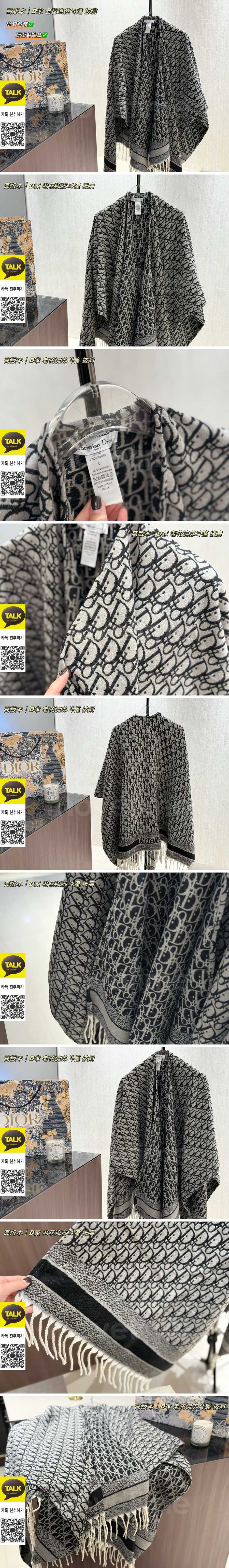 [홍콩명품,Christian Dior] 디올 25SS 로고 오블리크 리버서블 캐시미어 스카프 머플러 (블랙), ET3176, 홍콩명품의류,구매대행,온라인명품