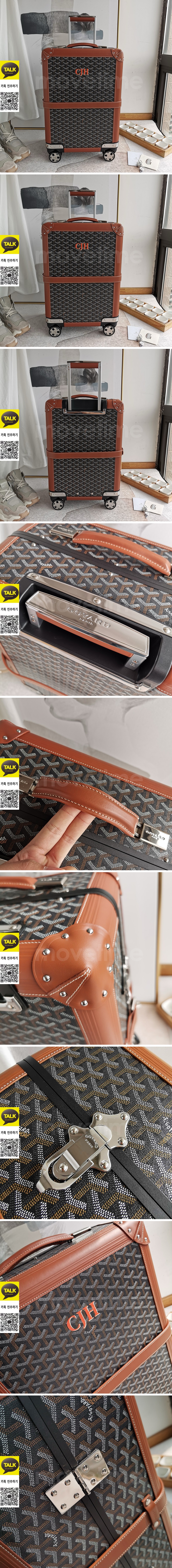 [홍콩명품,GOYARD] 고야드 25SS 로고 레더 가죽 캐리어 (브라운), CR162, NNT, 명품레플리카, 캐리어, 여행가방 투어