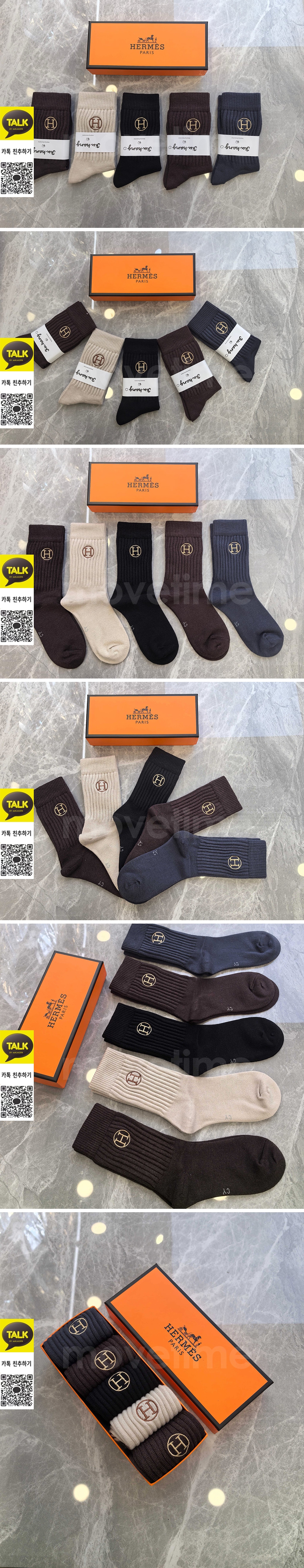 [홍콩명품.Hermes] 에르메스 25SS 로고 명품 브랜드 모음 선물용 덧신 양말 5종, ET3224, NNT, 홍콩명품의류,구매대행,온라인명품