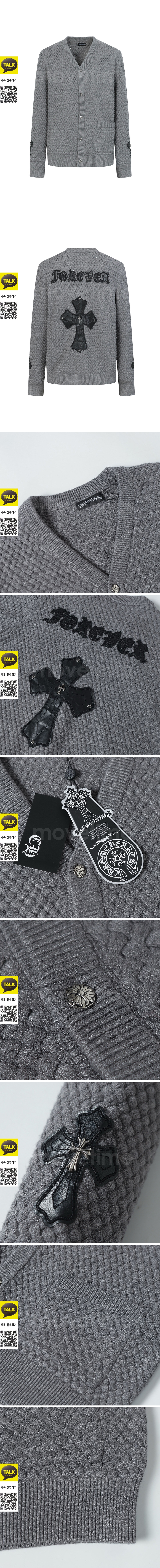 [홍콩명품.Chrome Hearts] 크롬하츠 25SS 로고 크로스 V넥 니트 가디건 (그레이), BM23966, G5, 레플리카의류,미러급사이트