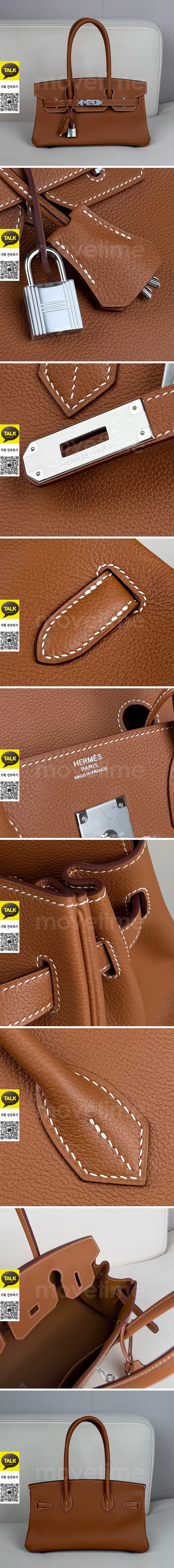 [홍콩명품.Hermes] 에르메스 25SS 로고 Shoulder Birkin29 토트백 핸드백 (브라운-은장), BGM5376, BDA, 홍콩명품가방,명품쇼핑몰,크로스백,핸드백,구매대행