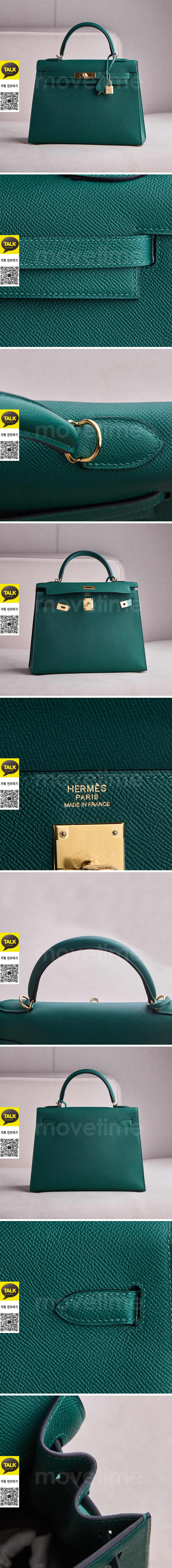 [홍콩명품.Hermes] 에르메스 25SS 로고 Kelly32 토트백 핸드백 (그린-금장), BGM5382, BDA, 홍콩명품가방,명품쇼핑몰,크로스백,핸드백,구매대행