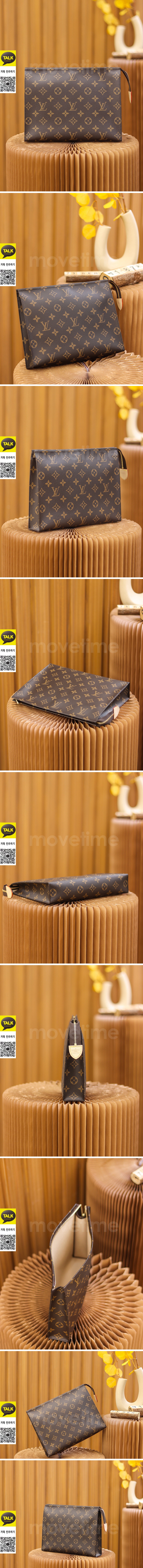 [홍콩명품.LOUIS VUITTON] 루이비통 25SS 로고 모노그램 토일렛 26 클러치백 M47542, BGM5441, GU2, 홍콩명품가방,명품쇼핑몰,크로스백,핸드백,구매대행