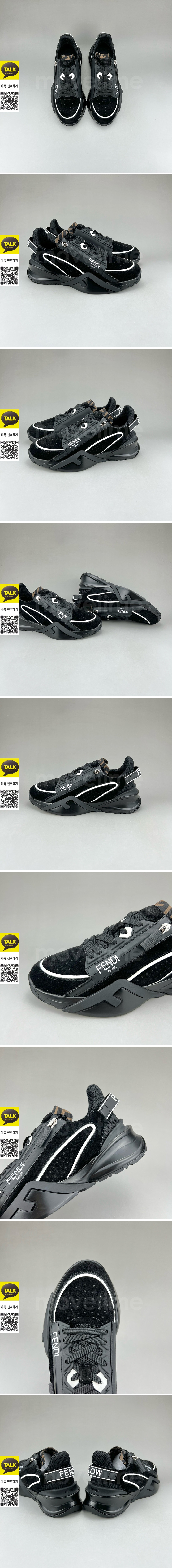 [홍콩명품,FENDI] 펜디 25SS 로고 FLOW 스니커즈 운동화 (블랙), SE5954, S3, 명품스니커즈,운동화,구두,로퍼,하이탑,신발