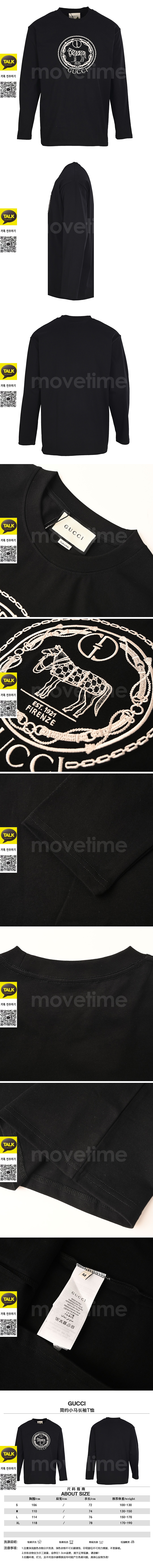 [홍콩명품.Gucci] 구찌 25SS 로고 그래픽 자수 긴팔 티셔츠 (블랙), BM24110, KB, 레플리카의류,미러급사이트