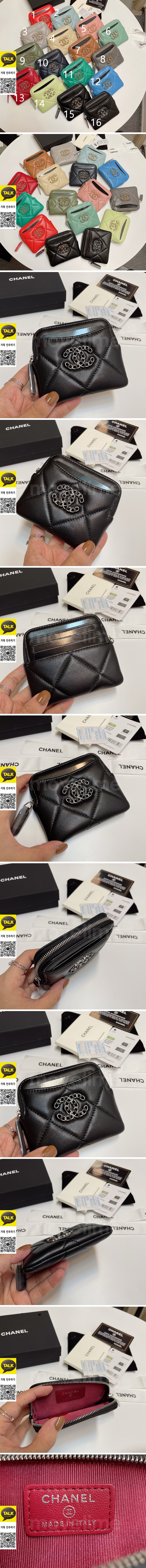 [홍콩명품.CHANEL] 샤넬 25SS 로고 퀄팅 레더 가죽 지갑 (16컬러), BGM5485, YF, 명품지갑,홍콩명품,사이트,명품쇼핑몰