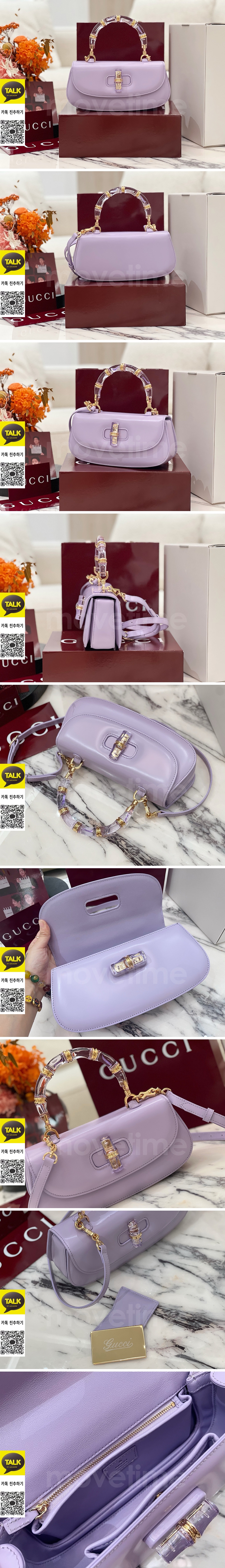 [홍콩명품.Gucci] 구찌 25SS 로고 레더 가죽 핸드백 크로스백 827750 (퍼플), BGM5532, BDA, 홍콩명품가방,명품쇼핑몰,크로스백,핸드백,구매대행