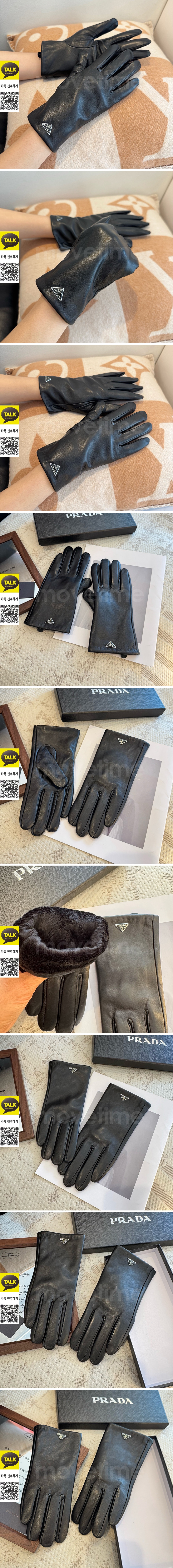 [홍콩명품,PRADA] 프라다 26SS 삼각로고 레더 가죽 장갑 (블랙), ET3258, JX, 홍콩명품의류,구매대행,온라인명품