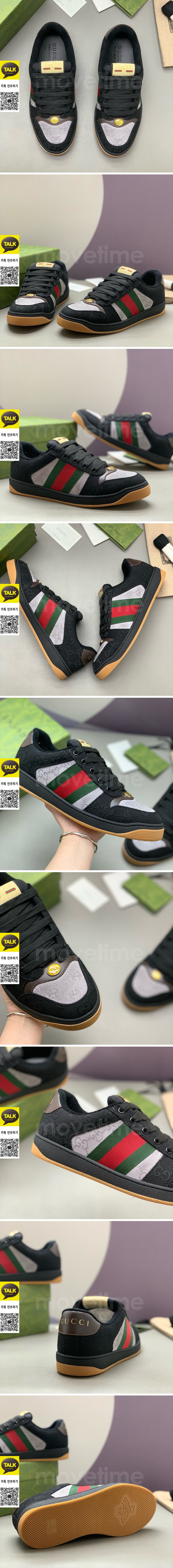 [홍콩명품.Gucci] 구찌 26SS 로고 남여 스크리너 스니커즈 운동화 (블랙), SE6049, PMD, 명품스니커즈,운동화,구두,로퍼,하이탑,신발